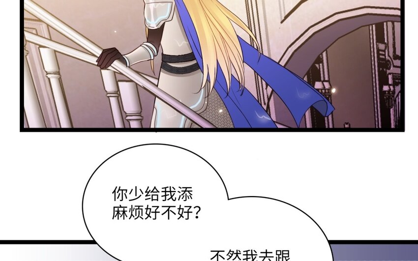 39 第36话 道尔顿的突击检查(1/2)-第38话