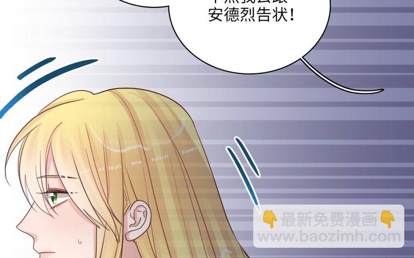 39 第36话 道尔顿的突击检查(1/2)-第38话