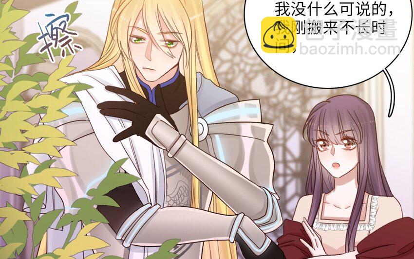 39 第36话 道尔顿的突击检查(1/2)-第38话