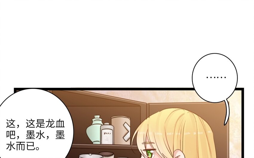 39 第36话 道尔顿的突击检查(1/2)-第38话