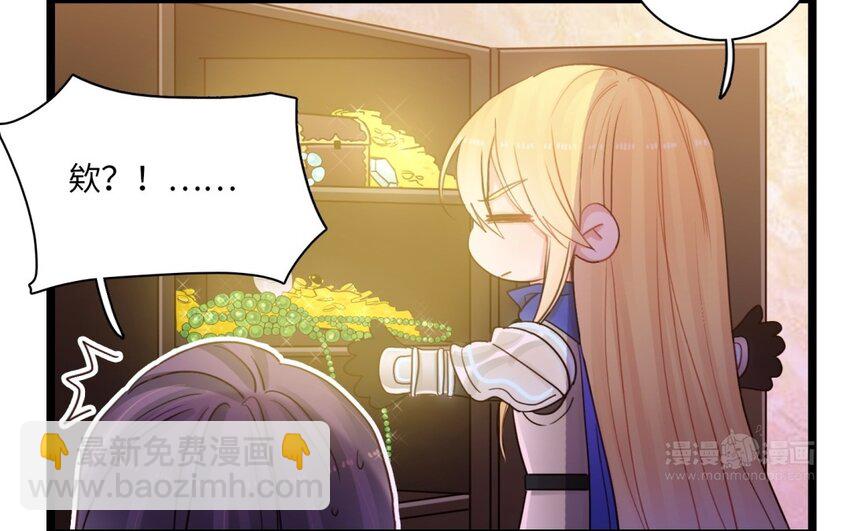 39 第36话 道尔顿的突击检查(1/2)-第38话