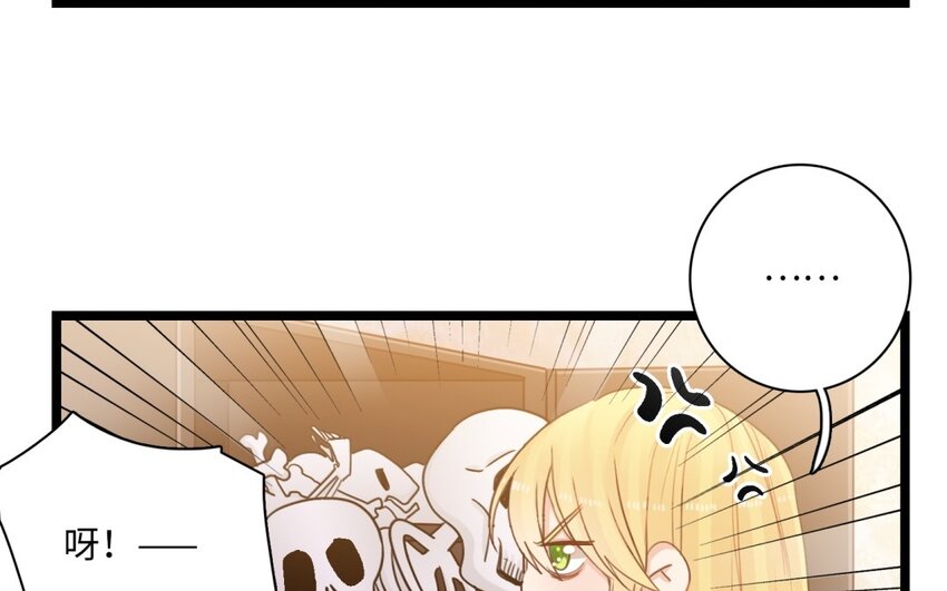 39 第36话 道尔顿的突击检查(1/2)-第38话