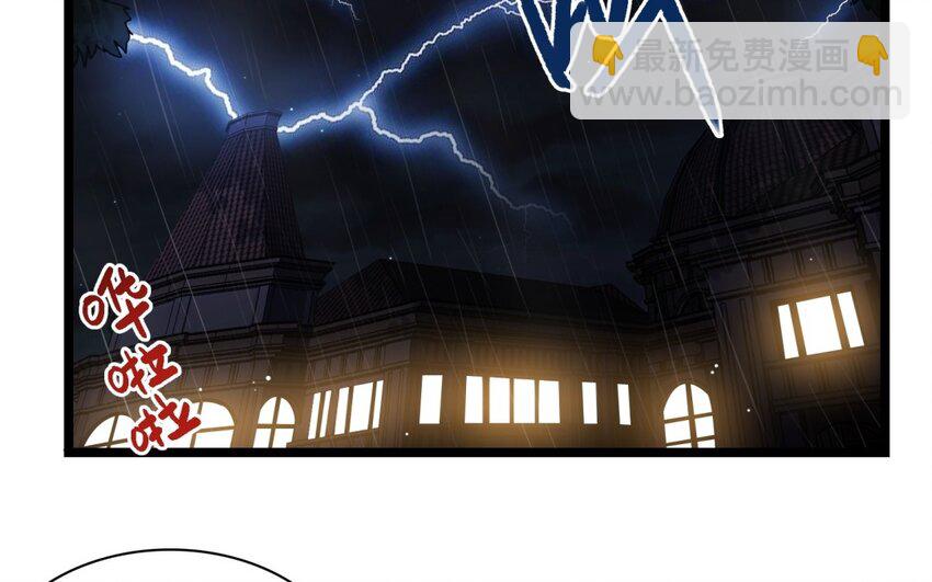 39 第36话 道尔顿的突击检查(1/2)-第38话