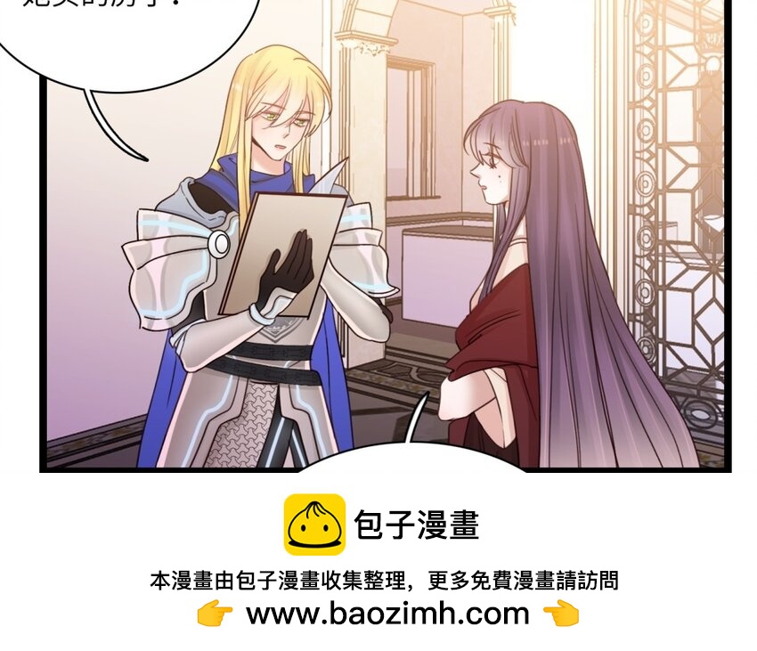 39 第36话 道尔顿的突击检查(1/2)-第38话