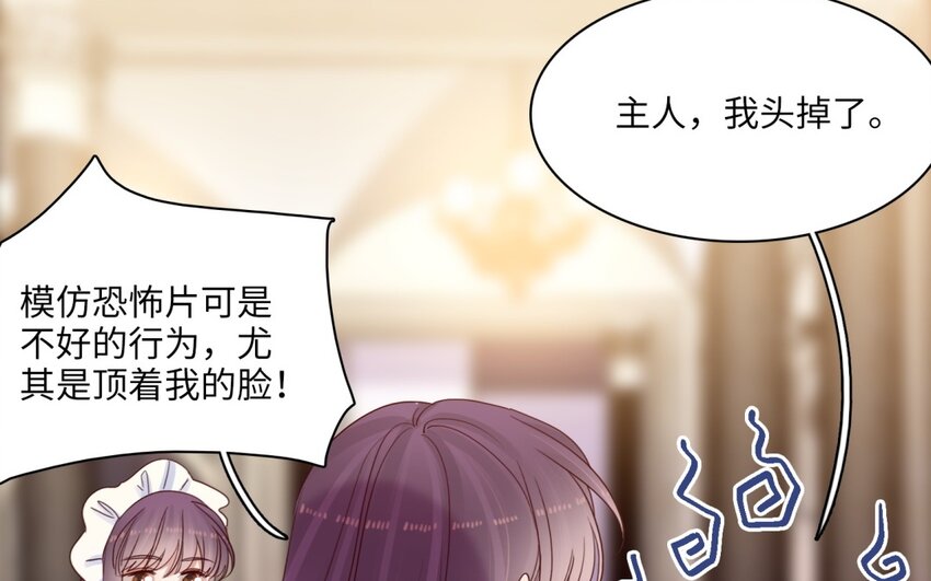 39 第36话 道尔顿的突击检查(1/2)-第38话