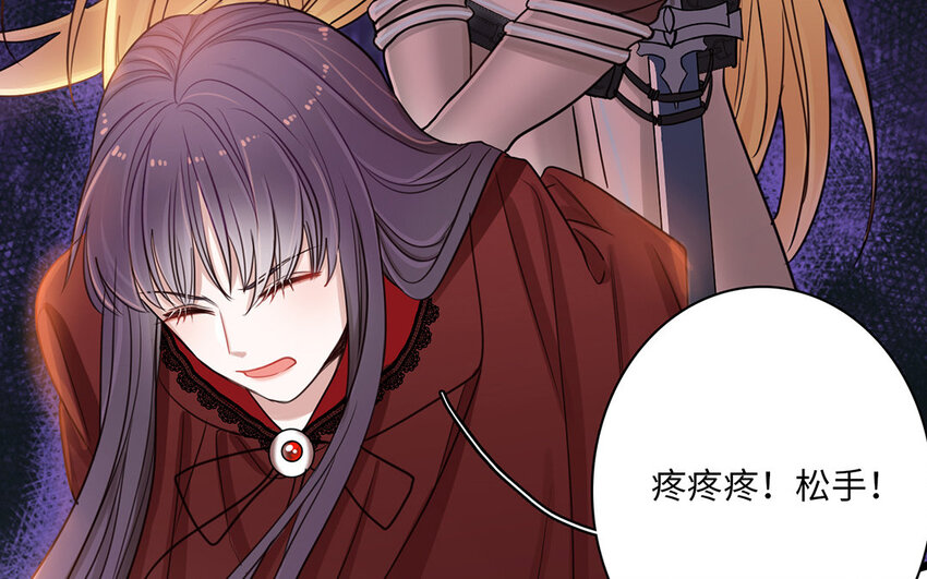 4 第3话 我要跟你拼命(1/2)-第4话