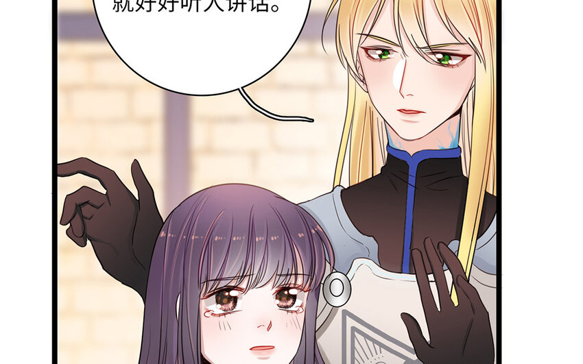 4 第3话 我要跟你拼命(1/2)-第4话