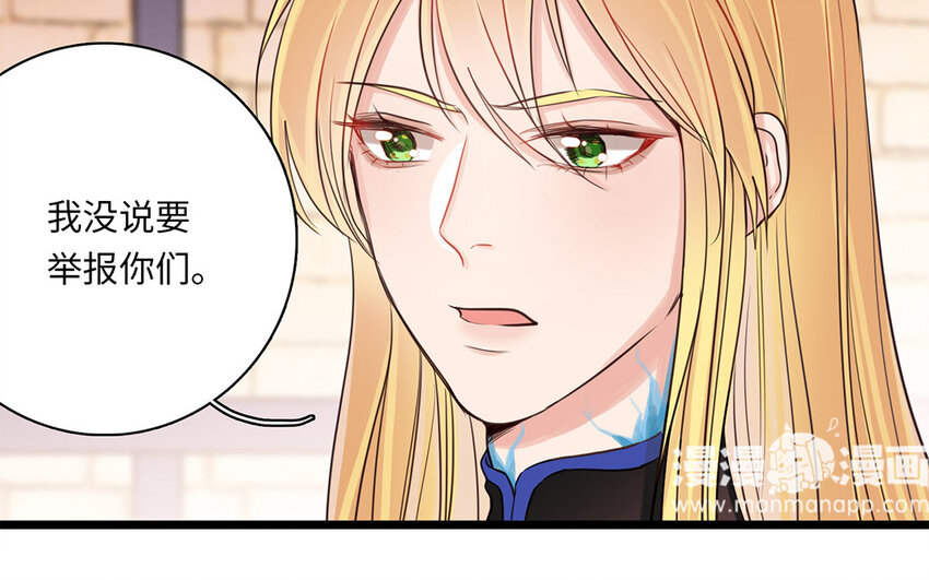 4 第3话 我要跟你拼命(1/2)-第4话