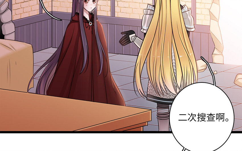 4 第3话 我要跟你拼命(1/2)-第4话