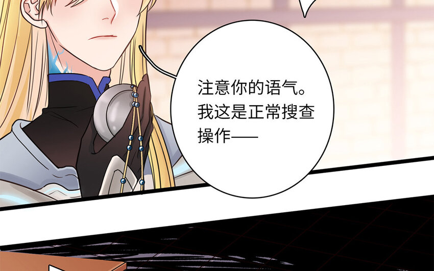 4 第3话 我要跟你拼命(1/2)-第4话