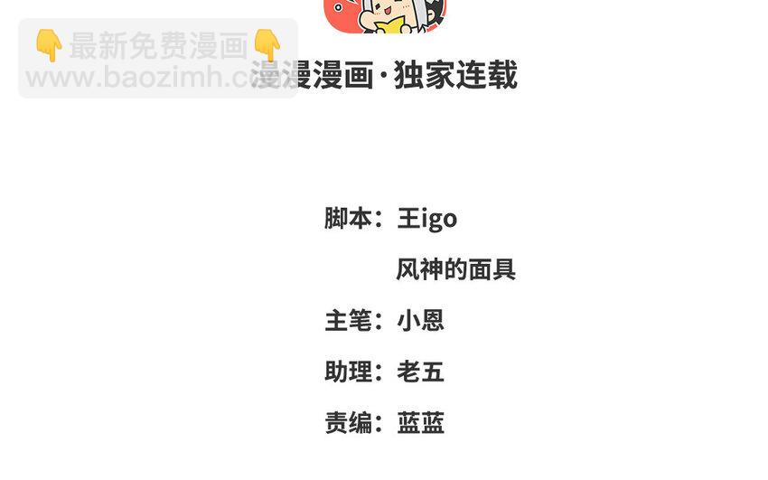 4 第3话 我要跟你拼命(1/2)-第4话