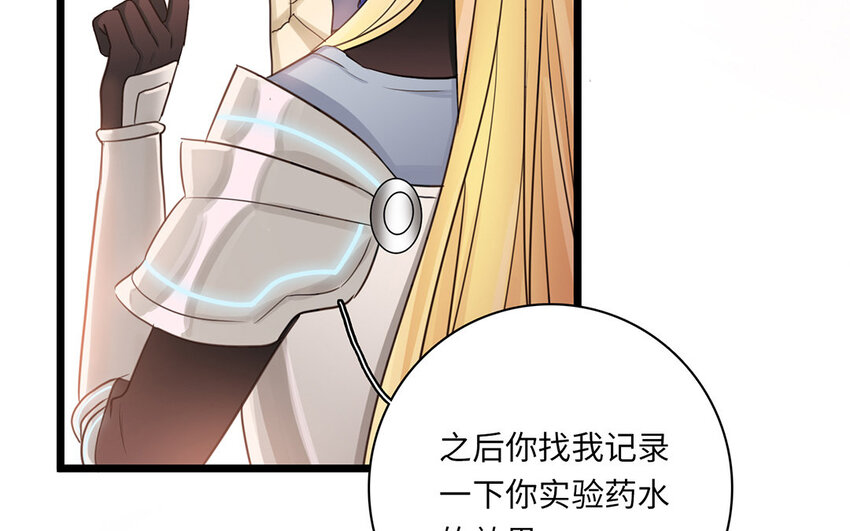 4 第3话 我要跟你拼命(1/2)-第4话