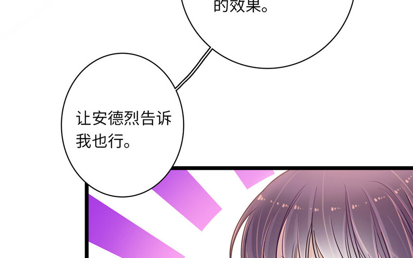 4 第3话 我要跟你拼命(1/2)-第4话