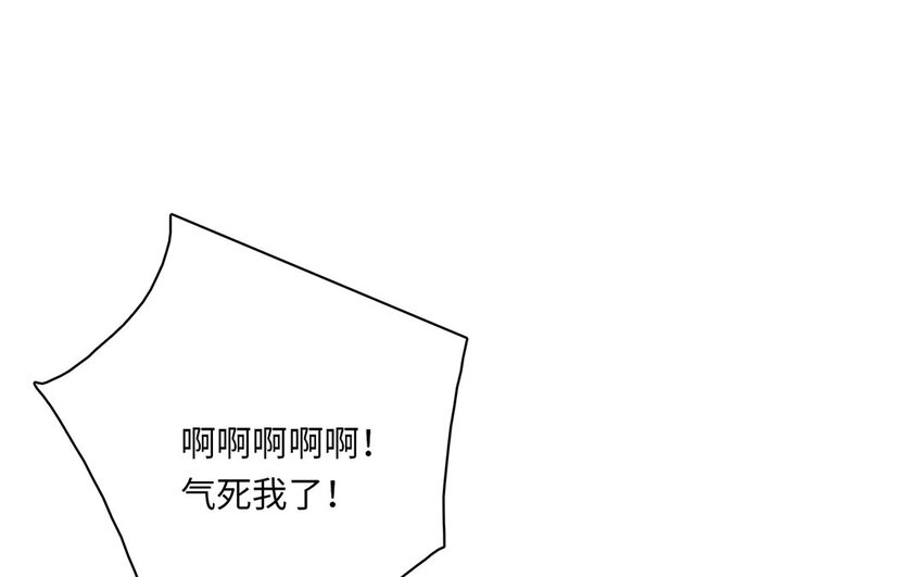 4 第3话 我要跟你拼命(1/2)-第4话