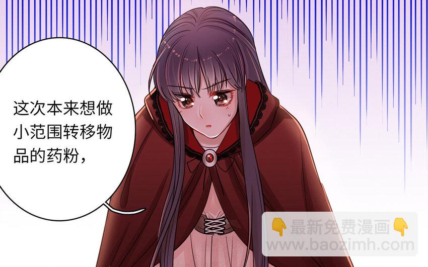 4 第3话 我要跟你拼命(1/2)-第4话