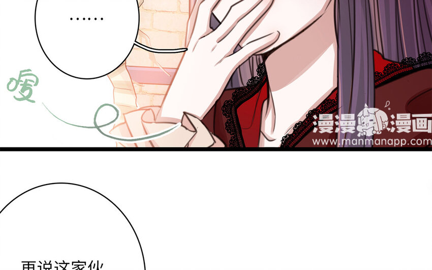 4 第3话 我要跟你拼命(1/2)-第4话