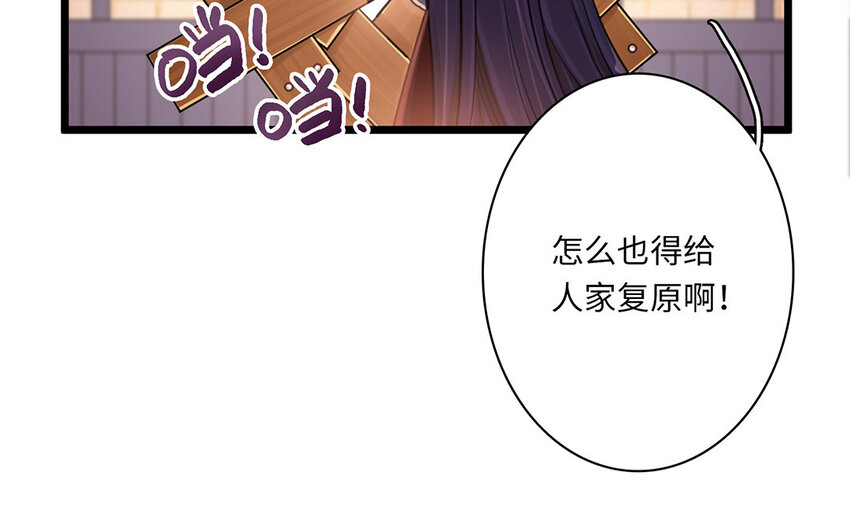 4 第3话 我要跟你拼命(1/2)-第4话