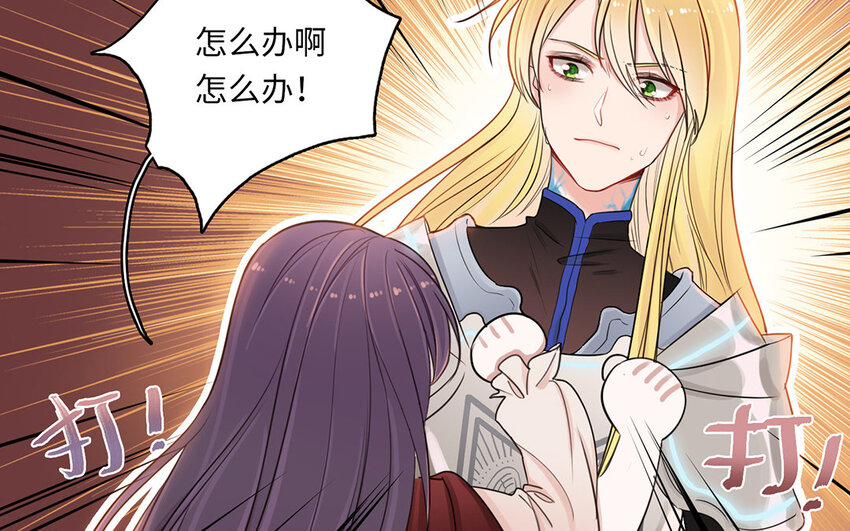 4 第3话 我要跟你拼命(1/2)-第4话