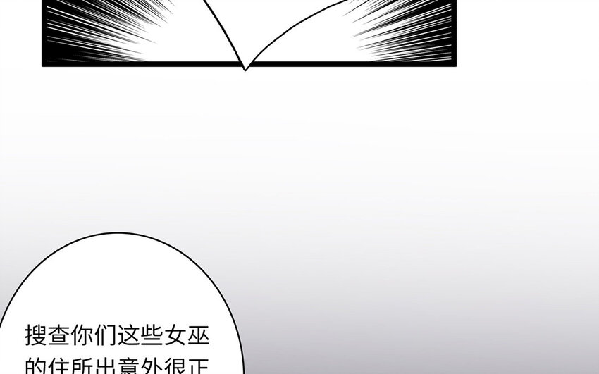 4 第3话 我要跟你拼命(1/2)-第4话