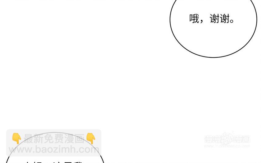 41 第38话 撞破&ldquo;奸情&rdquo;(1/2)-第40话