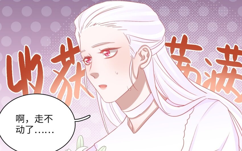 41 第38话 撞破&ldquo;奸情&rdquo;(1/2)-第40话