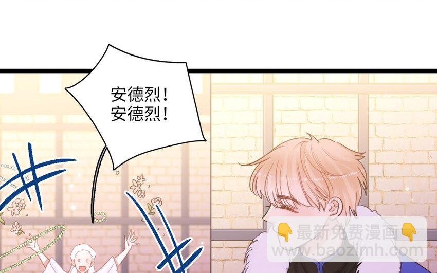 41 第38话 撞破&ldquo;奸情&rdquo;(1/2)-第40话