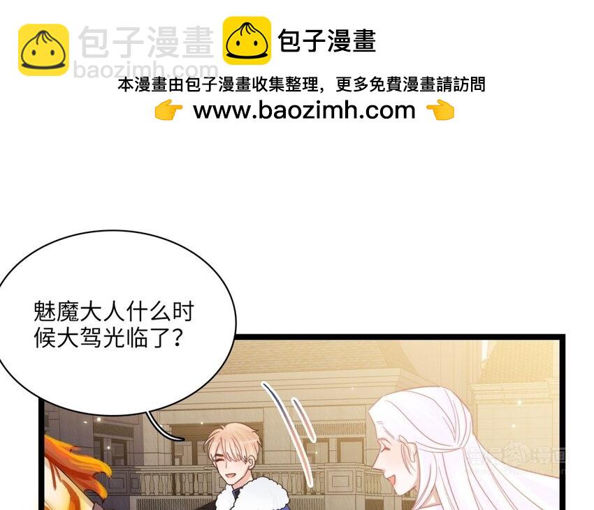 41 第38话 撞破&ldquo;奸情&rdquo;(1/2)-第40话