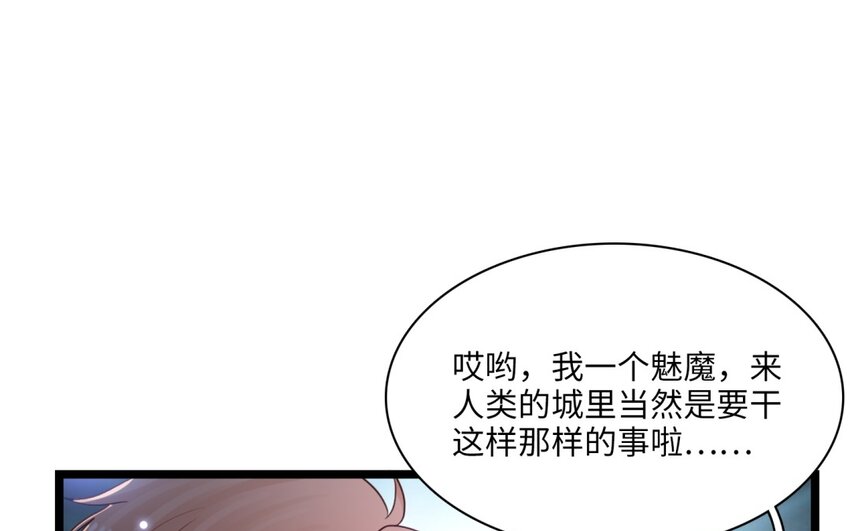 41 第38话 撞破&ldquo;奸情&rdquo;(1/2)-第40话