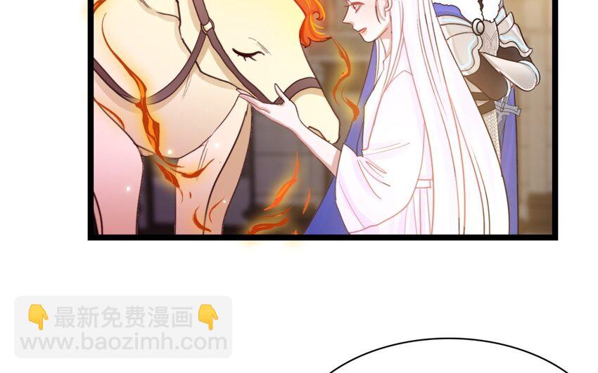 41 第38话 撞破&ldquo;奸情&rdquo;(1/2)-第40话