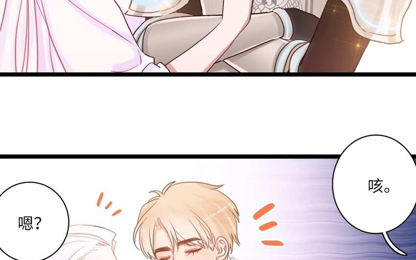 41 第38话 撞破&ldquo;奸情&rdquo;(1/2)-第40话