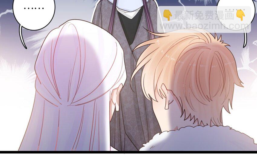 41 第38话 撞破&ldquo;奸情&rdquo;(1/2)-第40话