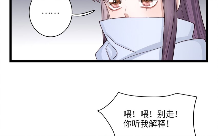 41 第38话 撞破&ldquo;奸情&rdquo;(1/2)-第40话