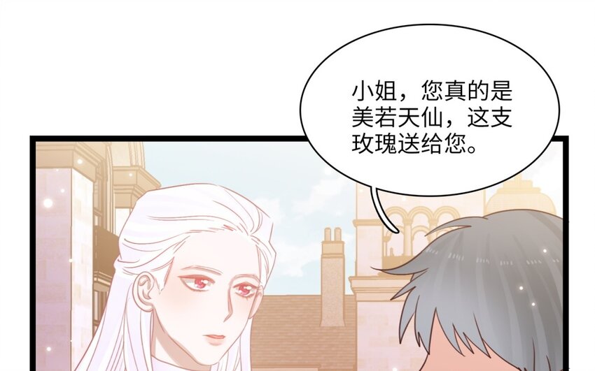 41 第38话 撞破&ldquo;奸情&rdquo;(1/2)-第40话