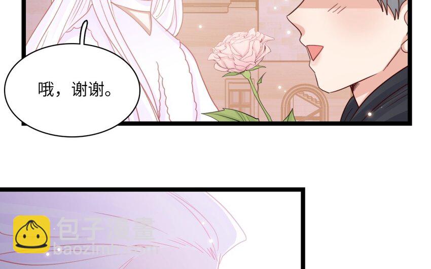 41 第38话 撞破&ldquo;奸情&rdquo;(1/2)-第40话