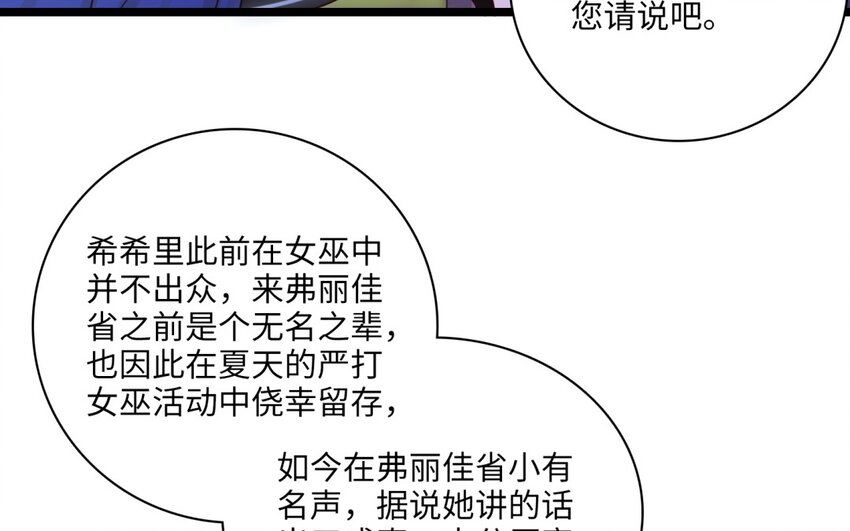 43 第40话 打斗(1/3)-第42话