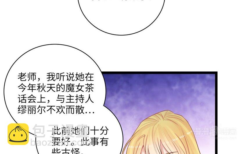 43 第40话 打斗(1/3)-第42话