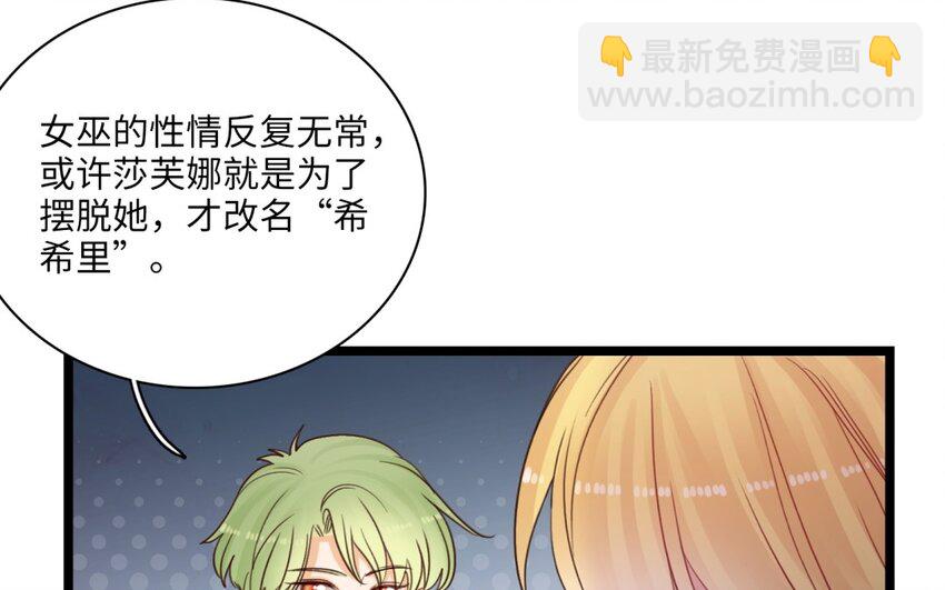 43 第40话 打斗(1/3)-第42话