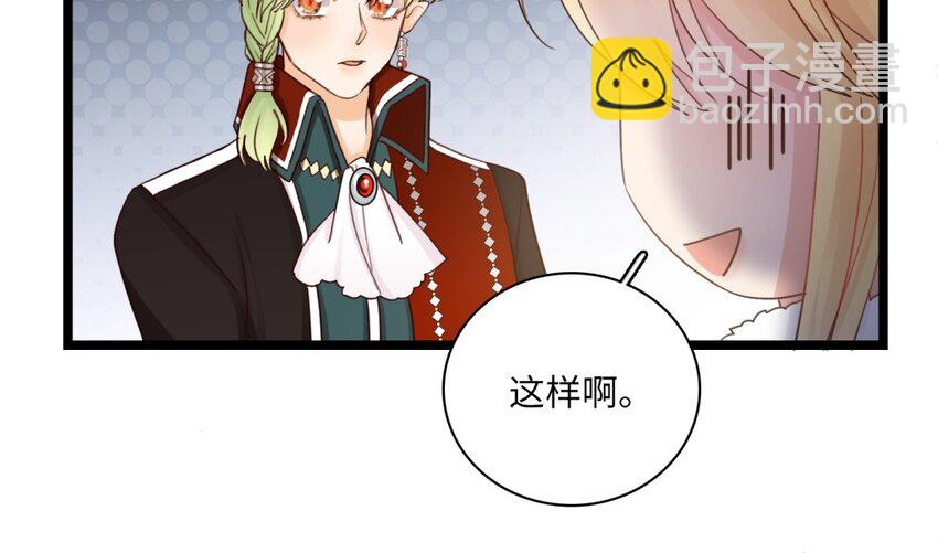 43 第40话 打斗(1/3)-第42话