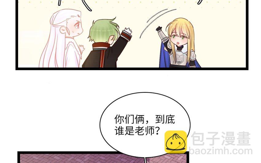 43 第40话 打斗(1/3)-第42话