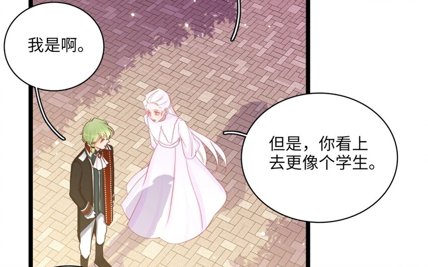 43 第40话 打斗(1/3)-第42话