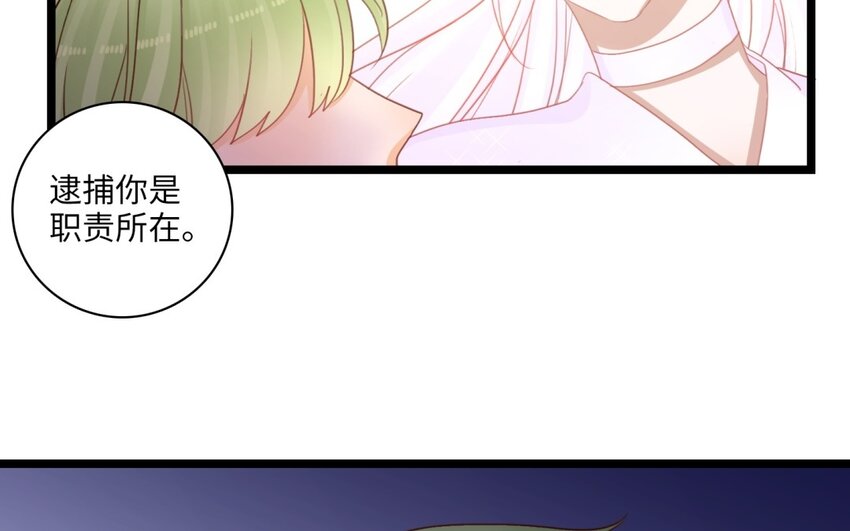 43 第40话 打斗(1/3)-第42话