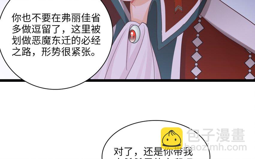 43 第40话 打斗(1/3)-第42话