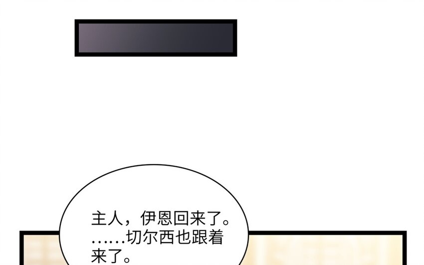 43 第40话 打斗(1/3)-第42话