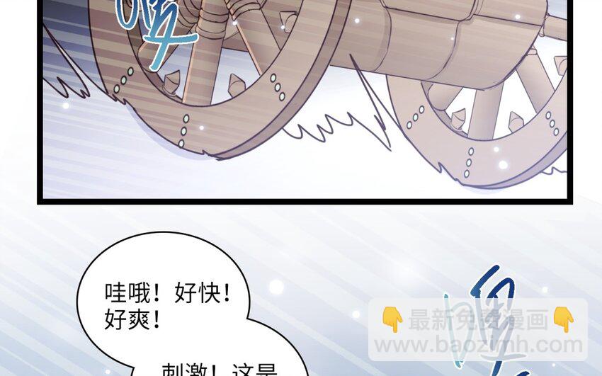 43 第40话 打斗(1/3)-第42话