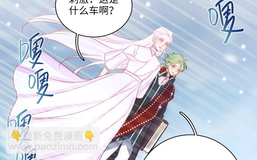 43 第40话 打斗(1/3)-第42话