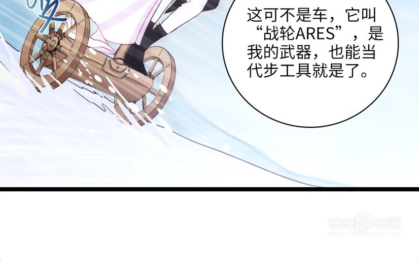 43 第40话 打斗(1/3)-第42话