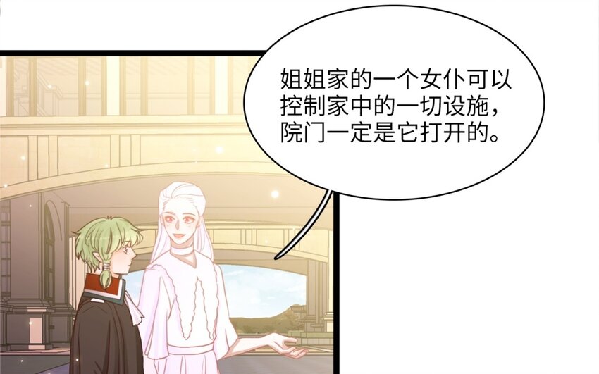 43 第40话 打斗(1/3)-第42话