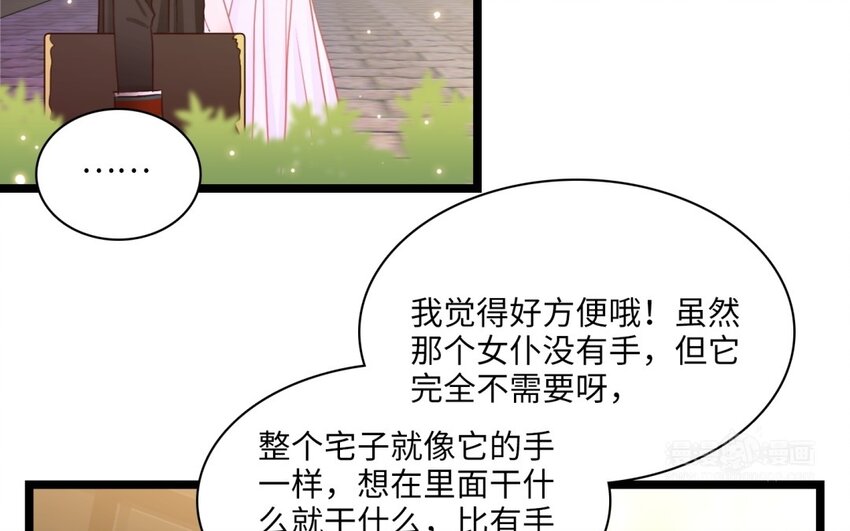 43 第40话 打斗(1/3)-第42话