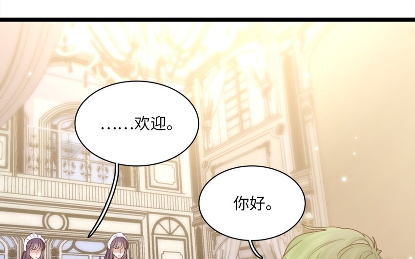 43 第40话 打斗(1/3)-第42话