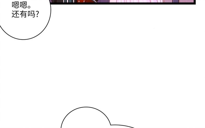 43 第40话 打斗(1/3)-第42话